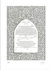 Henna Paper-Cut Ketubah