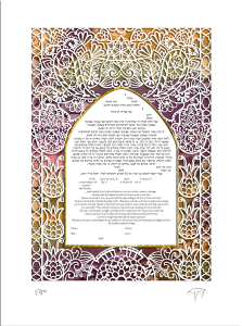 Henna Paper-Cut Ketubah