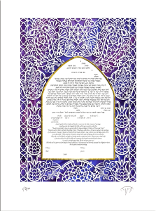 Henna Paper-Cut Ketubah