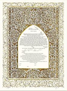 Gold Henna Ketubah