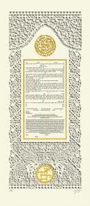 Elegance 3D Ketubah Birds Silk White