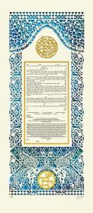 Elegance 3D Ketubah Birds Silk Blues