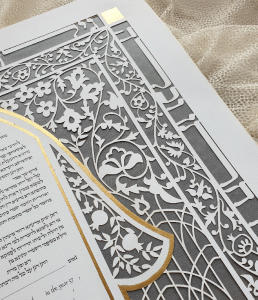 Hamsa Ketubah, Papercut and Gold