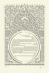 Elegance 3D Ketubah Silver Moon Palace White