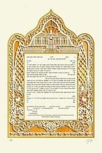 Elegance 3D Ketubah Tuscany Gold