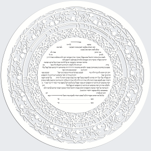 Celebration Round, See Through Paper-Cut Ketubah