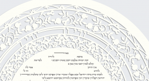 Celebration Round, See Through Paper-Cut Ketubah