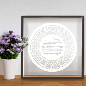 Casablanca Round, See Through -Paper-Cut Ketubah