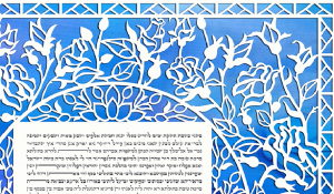 A Rose for You, Square Paper-Cut Ketubah