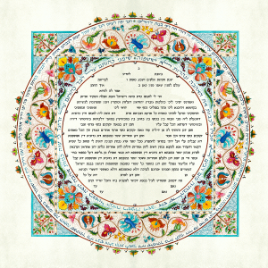 Happiness Printed Ketubah with Crystals