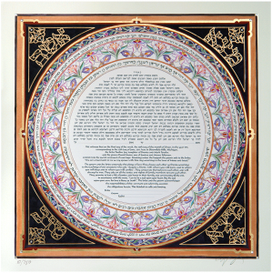 Wine Printed Ketubah with Crystals