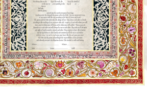 Italian Floral Printed Ketubah