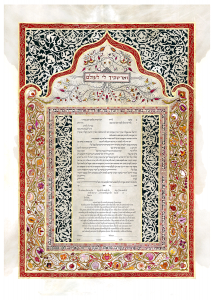 Italian Floral Printed Ketubah