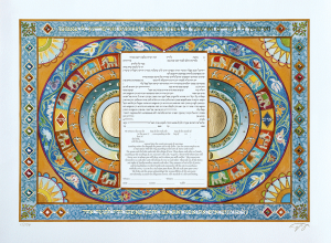 Creation Printed Ketubah with Crystals