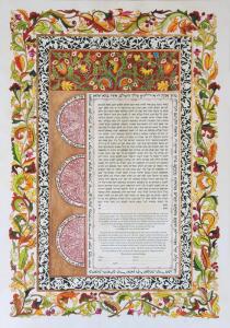 Tulum Ketubah