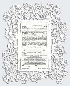 Orchid Glory Paper-Cut Ketubah