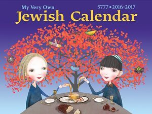 https://shalomhouse.com/wp-content/uploads/2015/07/5777MyVeryOwnCalendar.jpg