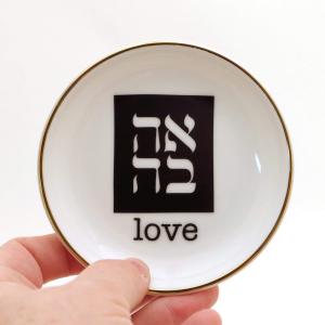 Ahava Love Ring Holder Dish