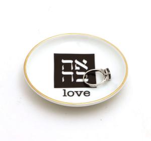 Ahava Love Ring Holder Dish