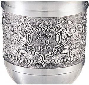 Jerusalem Scene Pewter Goblet