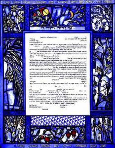 Seven Species Ketubah