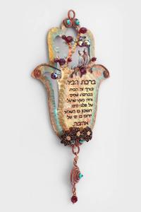 Hebrew Home Blessing Hamsa