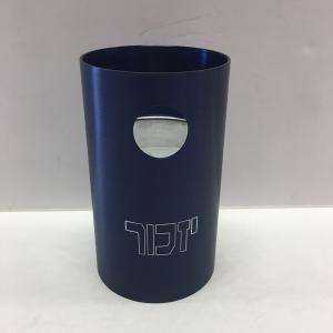 Yahrtzeit Candle Holder - Aluminum (Black, Blue, Silver, White)