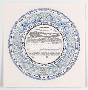 Azure Ketubah