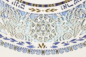 Azure Ketubah