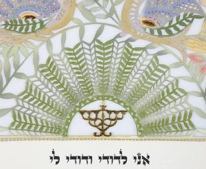 Birds Of Paradise Ketubah