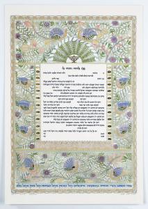 Birds Of Paradise Ketubah