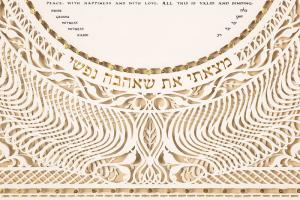 Dancing Waves Ketubah