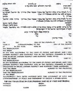 Seven Species Ketubah