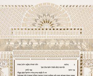 Gold Jewel Ketubah