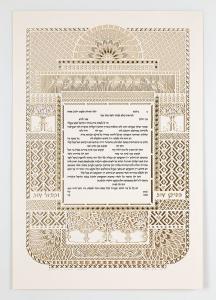 Gold Jewel Ketubah