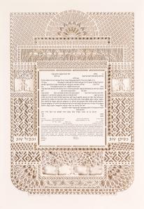 Gold Jewel Ketubah