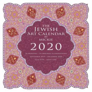 Jewish art calendar by Mickie 2020