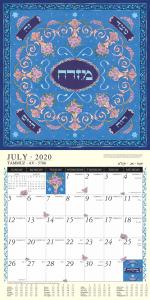 Jewish art calendar by Mickie 2020