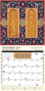 Jewish art calendar by Mickie 2020