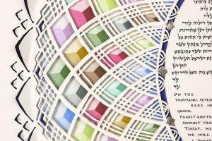 Multi-Colors Ketubah