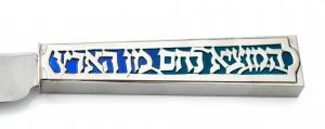 STERLING CHALLAH KNIFE WITH LETTERING BLUE