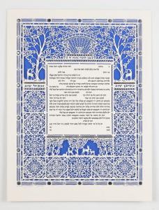 Silver Garden Ketubah