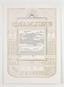 Silver Jewel Ketubah