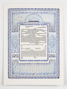 Silver Sapphire Ketubah