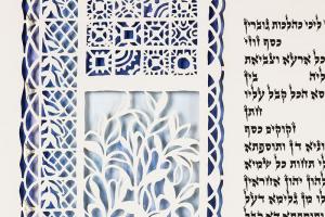 Silver Sapphire Ketubah