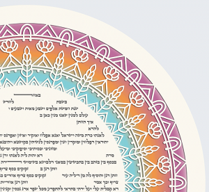 2020 Simple Line, Round Paper-Cut Ketubah