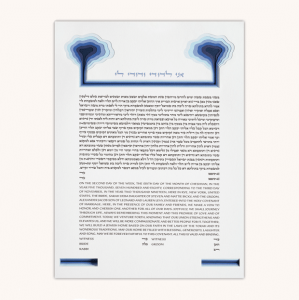 Two Trees Ketubah