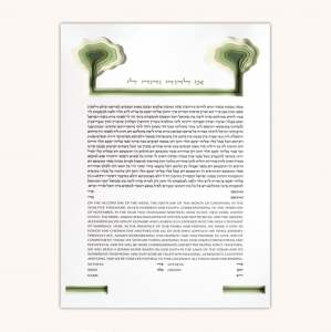 Two Trees Ketubah