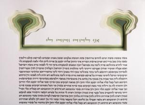 Two Trees Ketubah