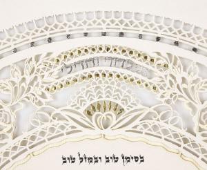 Venetian Lace Ketubah